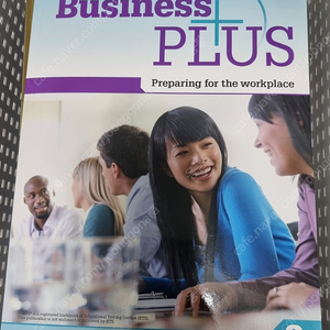 business plus2 영남대