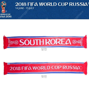 [FIFA정품] 2018 러시아월드컵 코리아 한국 응원수건 스카프 축구 카타르 국가대표 russia world cup