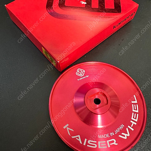 카이저 루페스 백업 알루미늄 백업 kaiserjp aluminum wheel for rupes