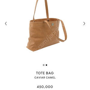 Minitmute Tote bag - camel beige