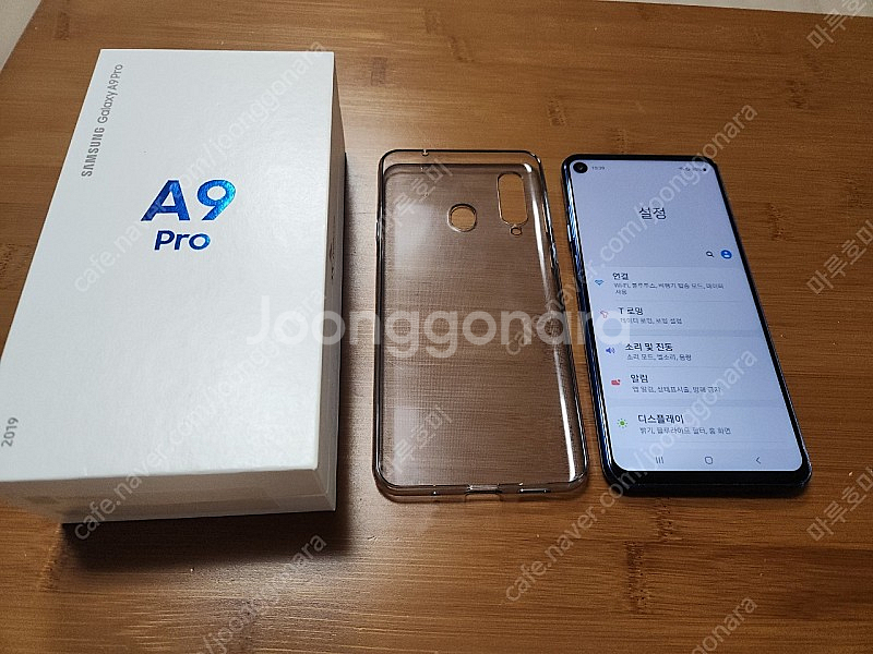 갤럭시 a9pro a9프로--0