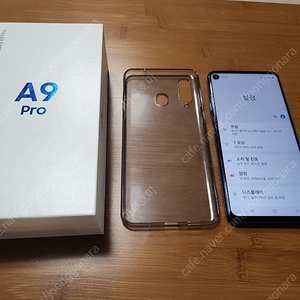 갤럭시 a9pro a9프로