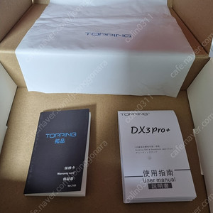 dx3pro plus 득삼플