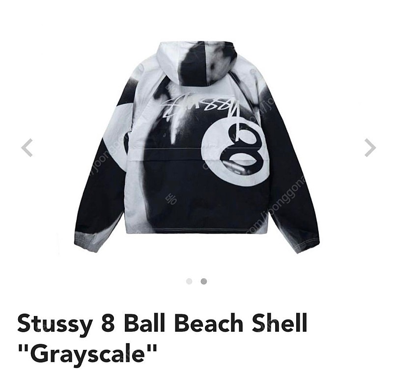 Stussy 8 Ball Beach Shell Grayscale FIND/QC Stussy 8 ball beach