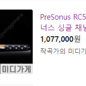프리소너스 RC 500 팝니다. 60만원