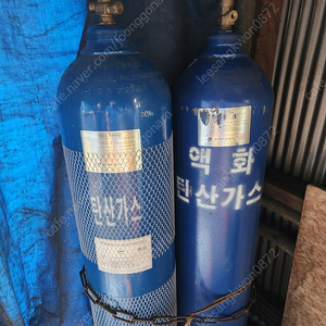 액화 탄산가스 팝니다