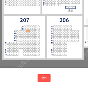 9월 29일 기아 대 키움 3루 다크버건디 2연석