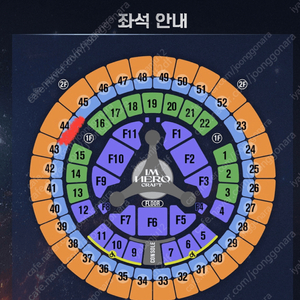 임영웅 IM HERO 서울 콘서트 10/28일 티켓 양도 합니다 (VIP 2연석)