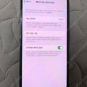 아이폰14 배터리100퍼센트 팝니다
