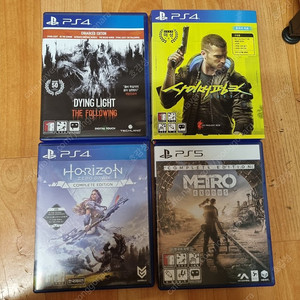 ps4 ps5 타이틀 판매합니다