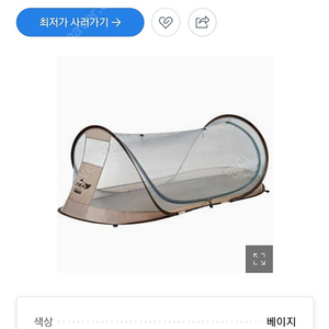 코베아 와우코트 원터치 텐트 판매