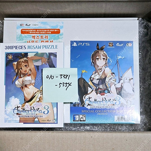 PS5 라이자의 아틀리에3 스페셜 컬렉션 박스 직소퍼즐 예약 특전판 밀봉 새제품
