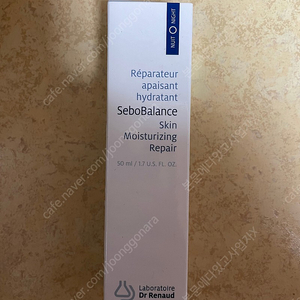 르본 세보 발란스 모이스쳐 리페어 세럼 50ml 미개봉