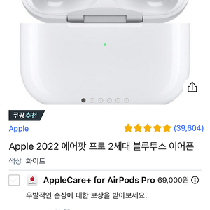 쿠팡 주문가능하신분