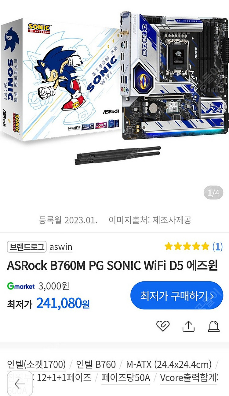 AsRock B760M PG Sonic WiFi D5 ...--7