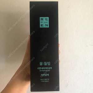 리엔 물들임 새치커버 샴푸 자연갈색 550ml 대용량