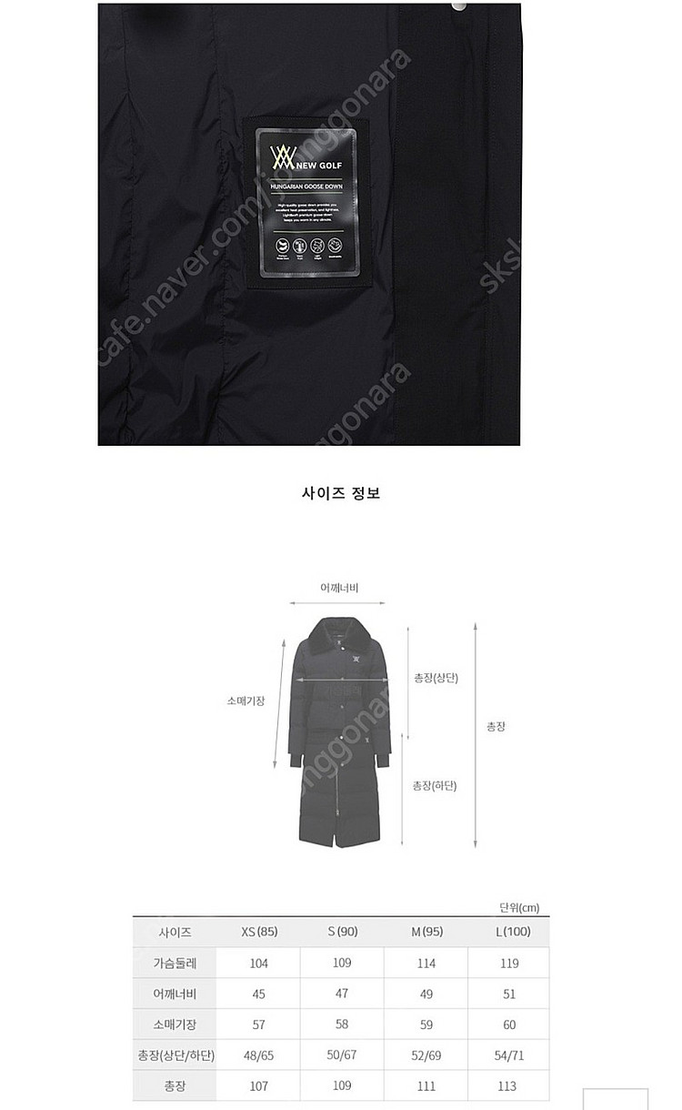 어뉴골프웨어 (정가 1.498.000원)--7