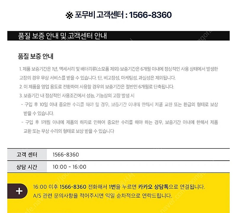 포무비 다이스 700안시 무선 빔 프로젝터 안드로이드T...--1