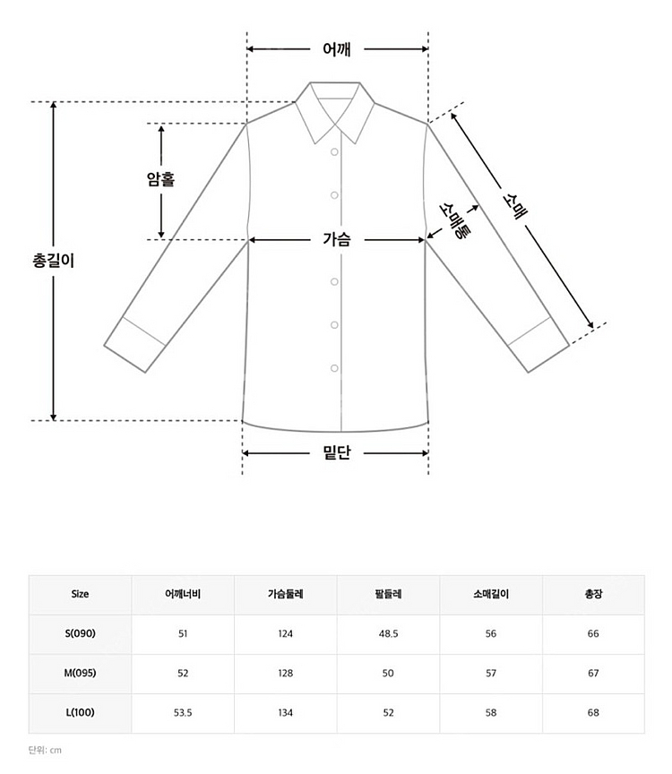 미쏘 mixxo 테일러드 카라 포켓셔츠--6