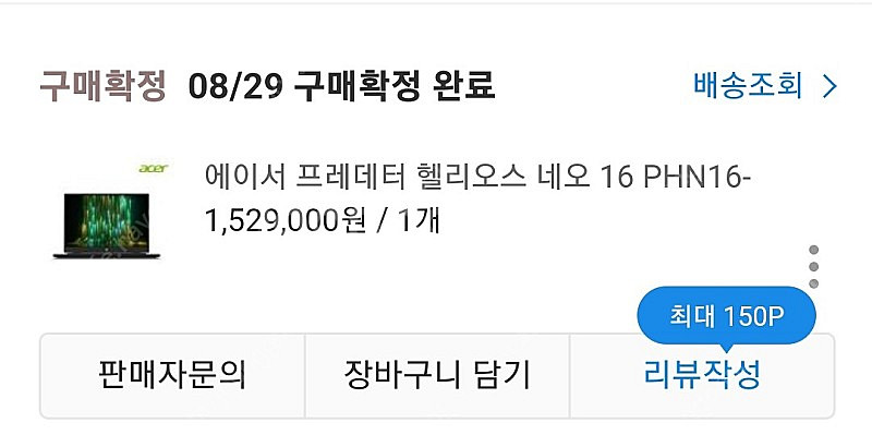 한달사용 acer 헬리오스 네오 헬네오 16 팝니다--1