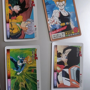 90년대 드래곤볼 dragon ball 카드 일본판 일판 (장당 1천원) 낱개판매, 일괄판매 모두 가능합니다.