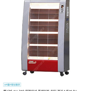 [부산남구용호동] 에어렉스 헵시바:원적외선 전기스코브(전기온풍기겸용)