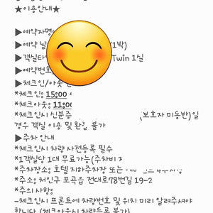 용인골든튤립호텔