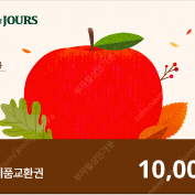 뚜레쥬르 1만원권 팝니다 장당 7600원