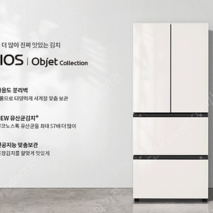 LG 디오스 오브제컬렉션 김치톡톡 23년신형 Z402MEE153 (Z402MEE151) 새상품