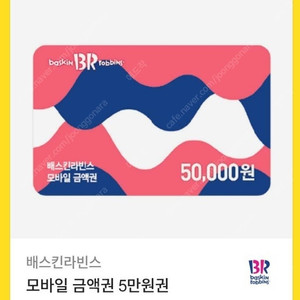 베라 5만원권 4만에 넘김