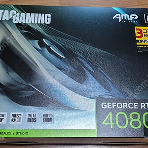 조탁 rtx 4080 amp extreme 팝니다.[대전직거래]