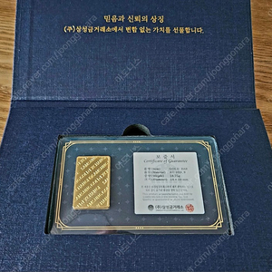 삼성금거래소 프레스바 골드바 순금5돈 새상품그대로