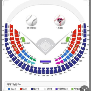 9월30일 잠실 두산VS LG 3루 네이비 1석 정가양도