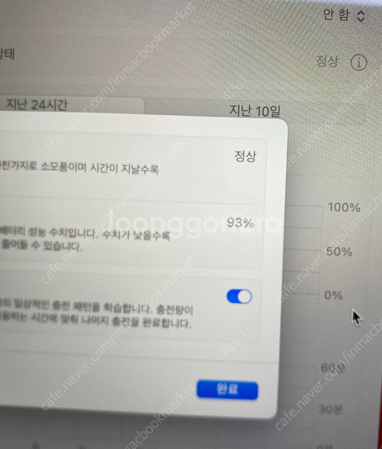 맥북 m1 에어 16GB / 512GB--2