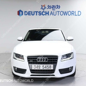 [아우디]A5 2.0 TFSI 콰트로 전국최저가ㅣ116,637kmㅣ2012년식ㅣ흰색ㅣ수원ㅣ660만원