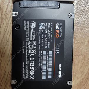 삼성 860 EVO 1테라 SSD