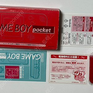 GBP 게임보이 포켓 레드 박스셋