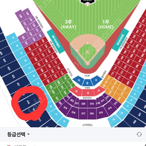 엘지트윈스 vs kt위즈 (10월 2일) 3루 스카이존 3연석