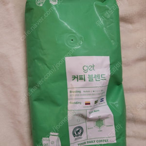 cu커피 겟 커피 블렌드 500g 미개봉 새상품 팔아요