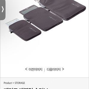엑스패드 패디드 태블릿 슬리브 13