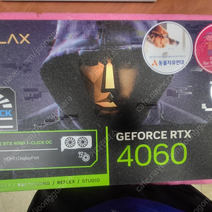 [갤럭시] 4060,4060TI,4070,4070TI 미개봉,세상품