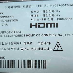 삼성 오디세이 G5 27인치 QHD 커브드 LC27G54TQWKXKR 게이밍 컴퓨터모니터