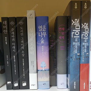 인문, 시나리오&소설 작법서, 소설책, 하지은 작가 소설, 드라큘라 일러스트 한정판 등등 모두 새 책 (상태 최상) - 23.09.24