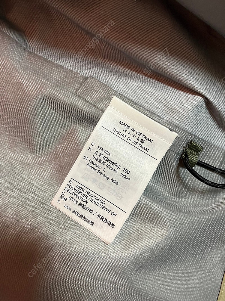 나이키 acg 고어텍스 바람막이 판매 합니다.--4