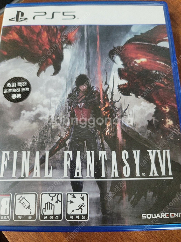 ps5 파판16 팝니다 [대전직거래또는택배]--0