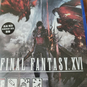 ps5 파판16 팝니다 [대전직거래또는택배]