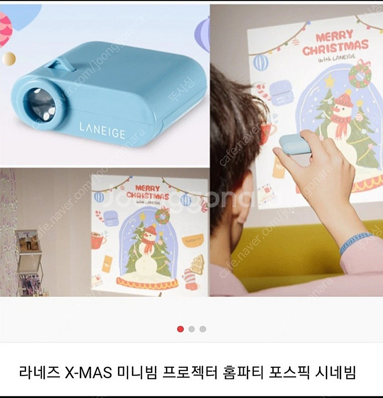 (운포)라네즈 홀리데이 크리스마스 미니 빔 프로젝터--0