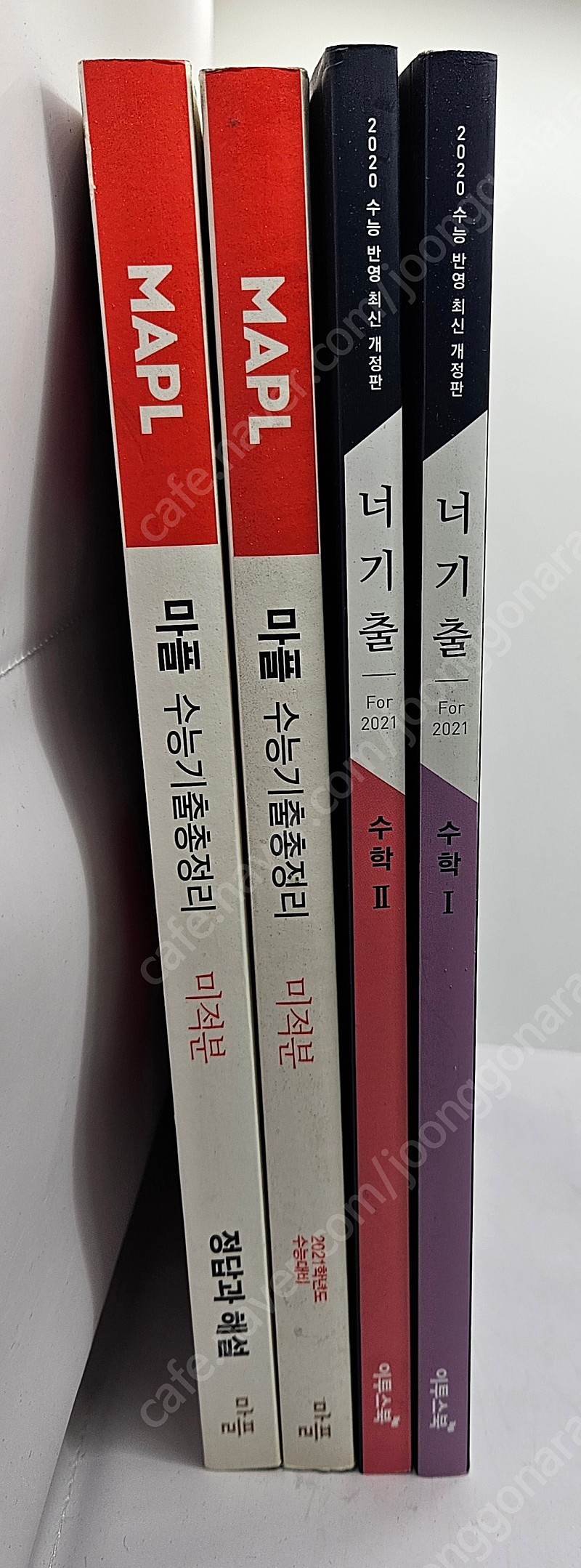 마플(미적분), 너기출(수학Ⅰ, 수학Ⅱ) 팝니다