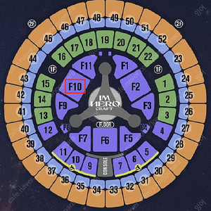 11월 3일 임영웅 콘서트 VIP F10석 7열 연석 양도