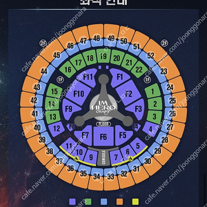 임영웅 콘서트 10.28 토 S석 38구역 2연석